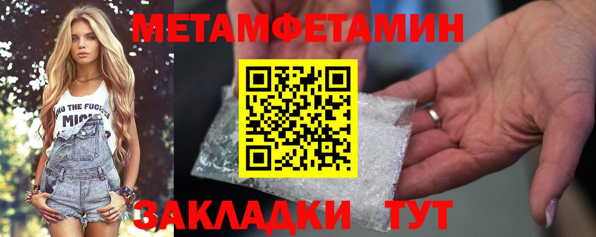 Amphetamine 98% Красноярск