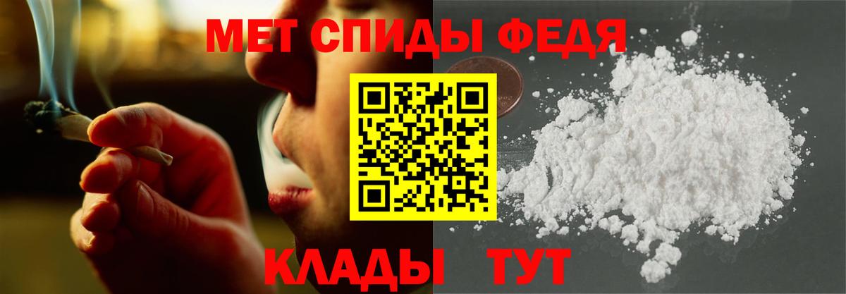 АМФЕТАМИН VHQ Красноярск