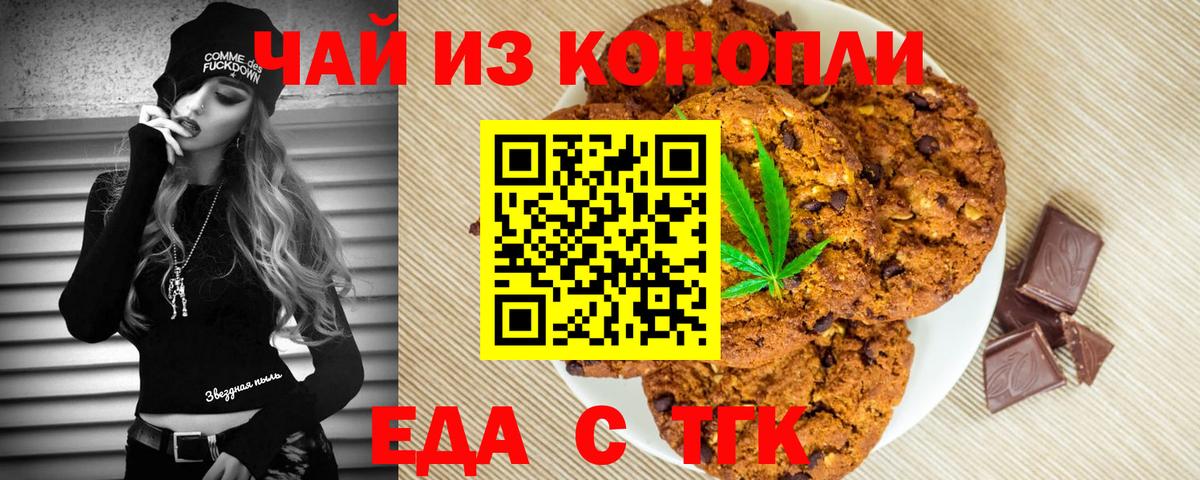 Меф кристаллы  НБОМе  АМФЕТАМИН   КОКАИН  МЕТАМФЕТАМИН  Бошки Шишки  Codein  APVP СК   ГАШ  Красноярск  Гашиш  Вход с VPN 