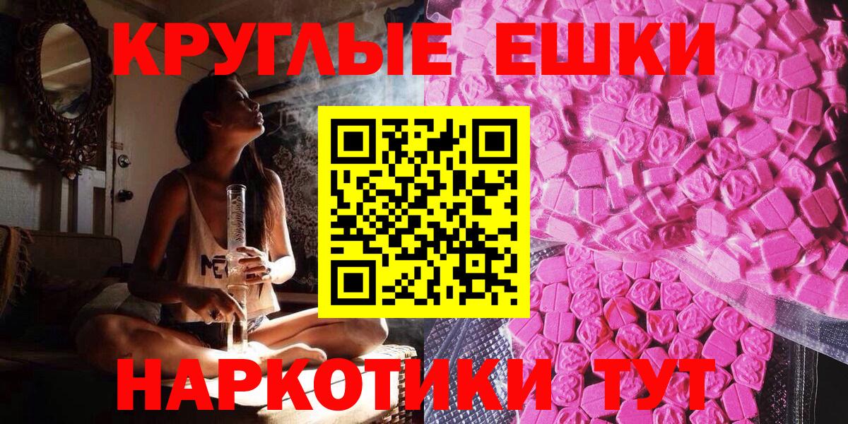 Ecstasy DUBAI Красноярск