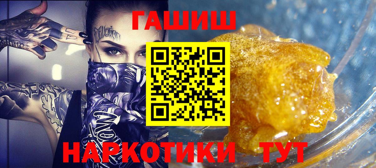 ГАШИШ гарик Красноярск