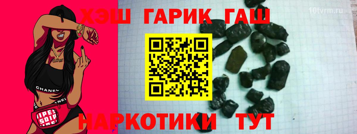 Красноярск  ГАШ убойный  Вход с VPN 