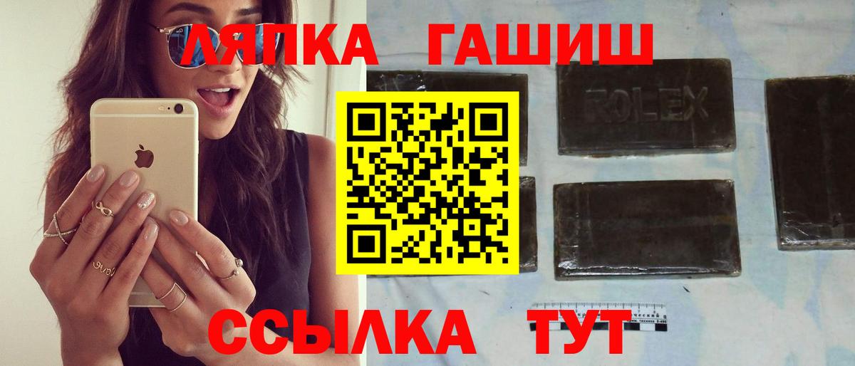 Гашиш убойный  ГАШ  Гашиш AMNESIA HAZE  Красноярск 