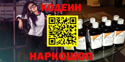бутират Канаш