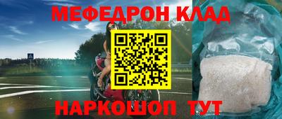 бошки Апрелевка