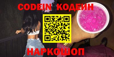 бутират Канаш