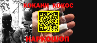 таблы Камышлов