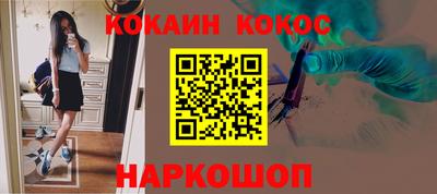 кокаин колумбия Кингисепп