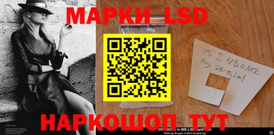 молекула духа Кинель