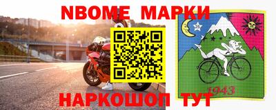 винт Урус-Мартан