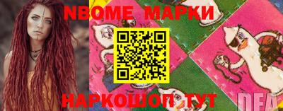 бошки Апрелевка