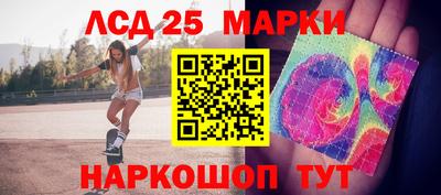 бутират Канаш