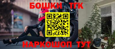 таблы Камышлов