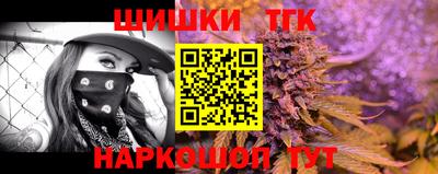 кокаин колумбия Апшеронск