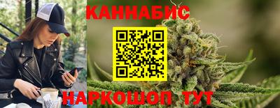 бутират Канаш