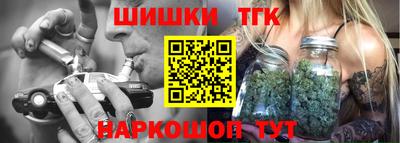 бутират Канаш
