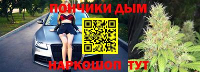 бошки Апрелевка