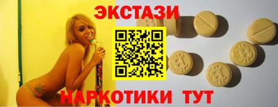 бутират Канаш