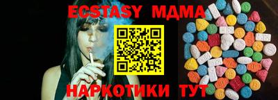 таблы Камышлов