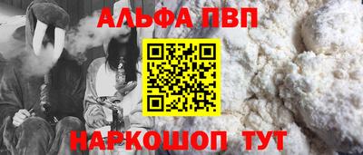 бошки Апрелевка