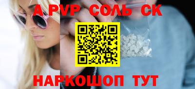 таблы Камышлов