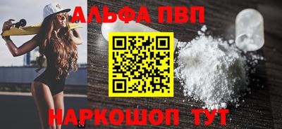 молекула духа Кинель