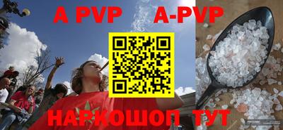 кокаин перу Аргун