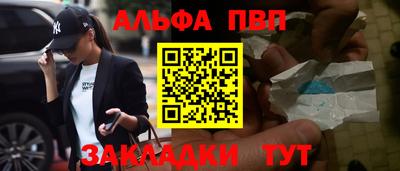 кокаин колумбия Апшеронск