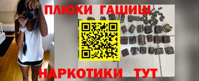 кокаин перу Аргун