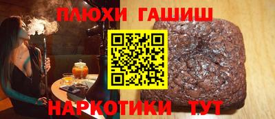 молекула духа Кинель