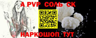 таблы Камышлов