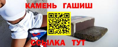 таблы Камышлов