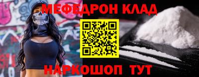 молекула духа Кинель