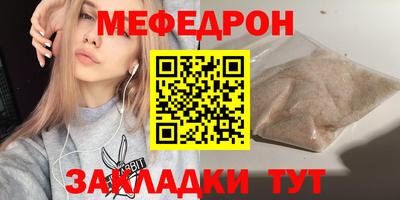 таблы Камышлов