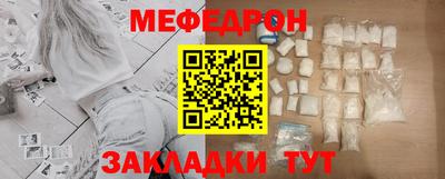 молекула духа Кинель
