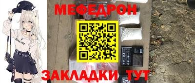 молекула духа Кинель