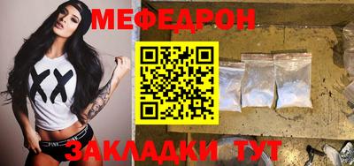 молекула духа Кинель