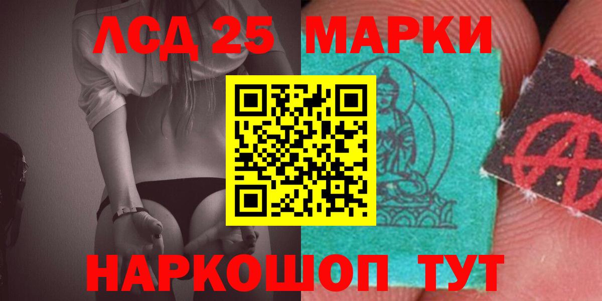 ЛСД экстази кислота  ЛСД экстази ecstasy  Красноярск  ЛСД экстази  Вход с VPN 