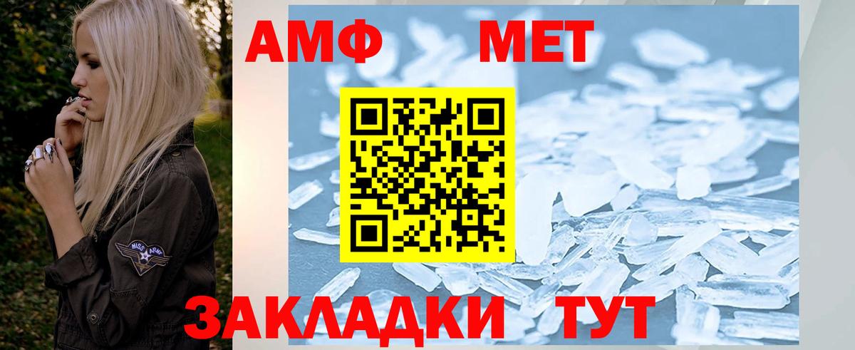 Метамфетамин Декстрометамфетамин 99.9% Красноярск