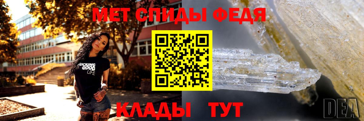 Метамфетамин пудра  Вход с VPN  Красноярск 
