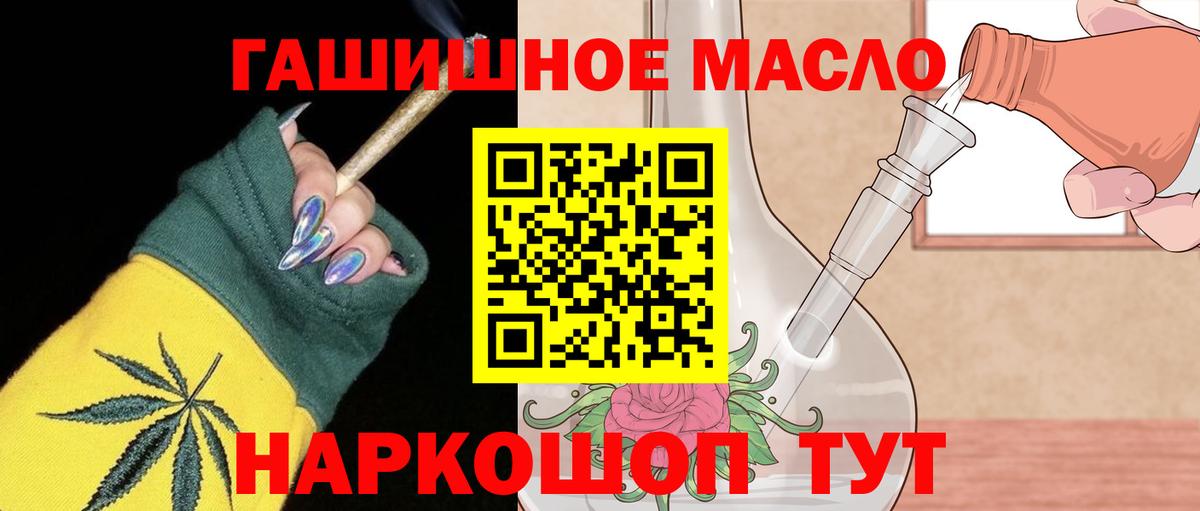 ГАШ Красноярск