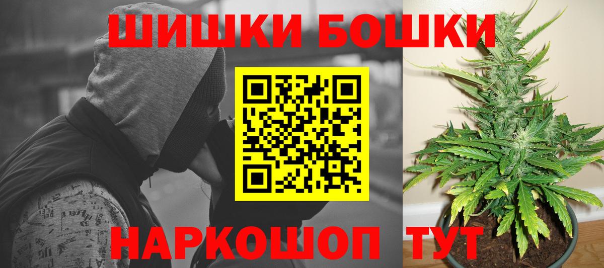 Бошки Шишки тримм  Вход с VPN  Красноярск  Марихуана сатива  МАРИХУАНА Amnesia  Марихуана SATIVA & INDICA 