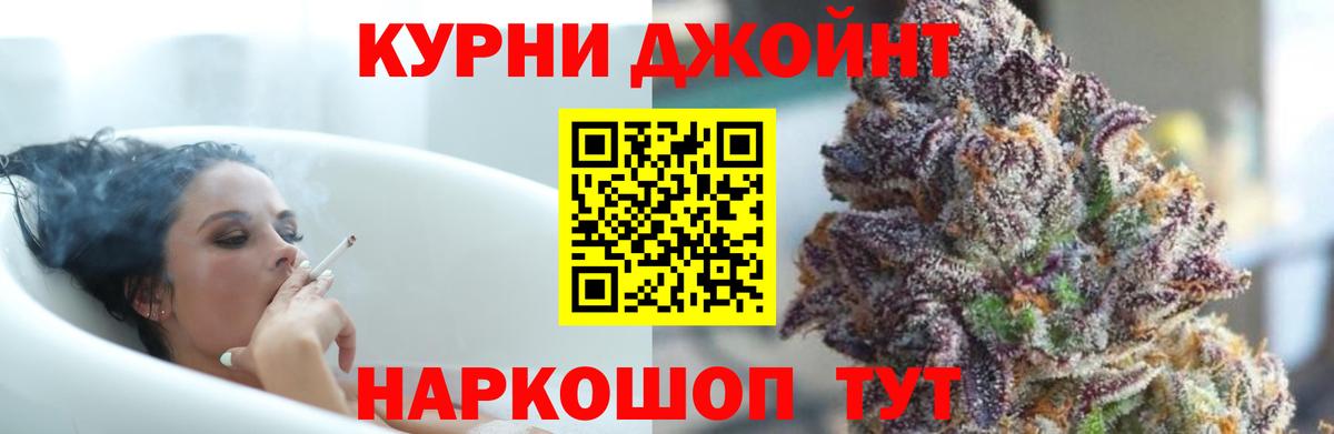 Марихуана план Красноярск